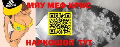 метамфетамин Ирбит