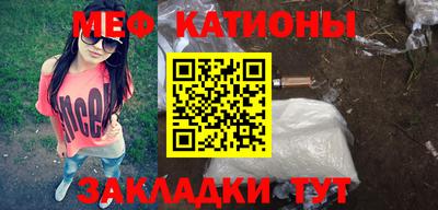 метадон Бийск