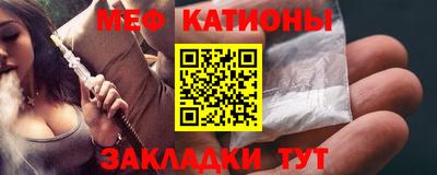 кокс Ипатово