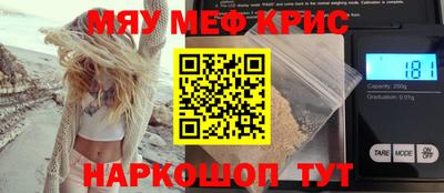 метамфетамин Ирбит