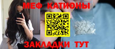 кокс Ипатово