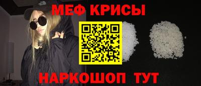 кокс Ипатово