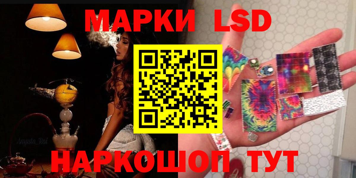 Лыткарино  LSD-25 экстази ecstasy  ЛСД экстази ecstasy  Вход с VPN 