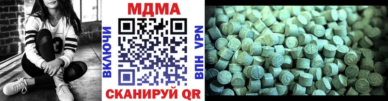 MDMA Molly Лыткарино
