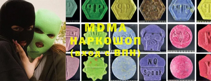 MDMA crystal  Лыткарино 