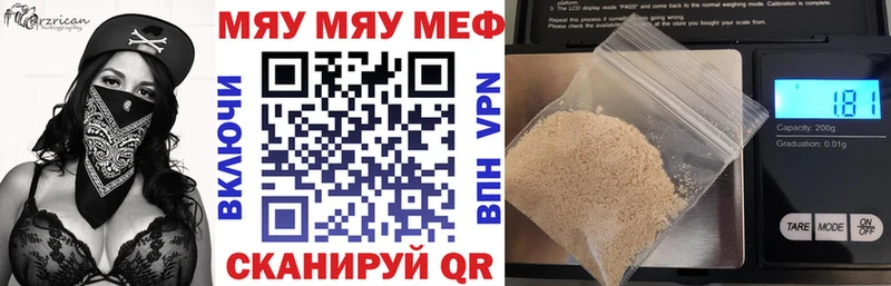 МЕФ мука  наркота  Лыткарино 