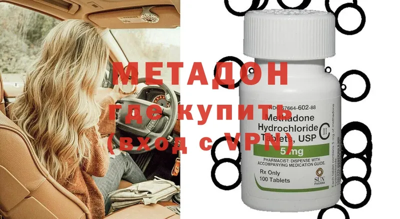 МЕГА ТОР  даркнет сайт  Лыткарино  Метадон methadone 