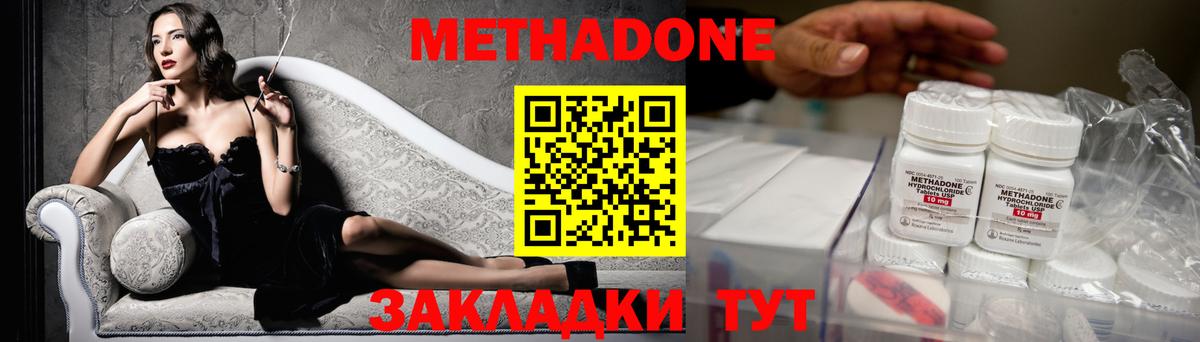 Меф МЯУ МЯУ кристаллы  ГАШ  Вход с VPN  Лыткарино  КОКАИН  МЕТАМФЕТАМИН  Гашиш  Меф МЯУ МЯУ  МЕТАДОН  Каннабис 