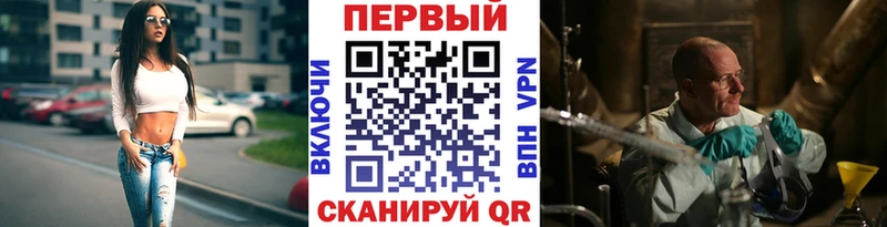 Метамфетамин Methamphetamine  Лыткарино 