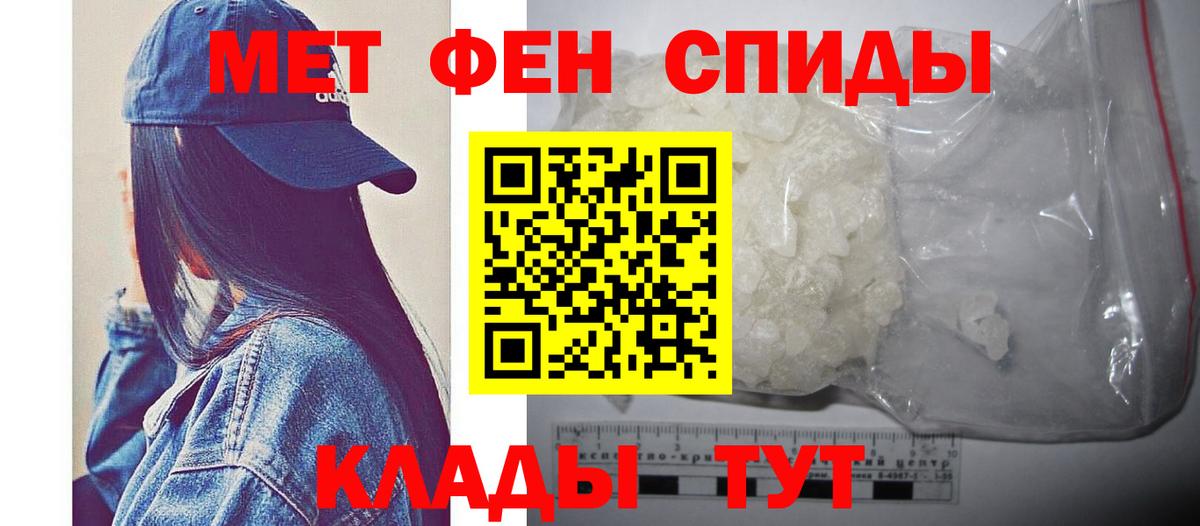 Метамфетамин Декстрометамфетамин 99.9%  Метамфетамин  Метамфетамин Декстрометамфетамин 99.9%  Лыткарино 