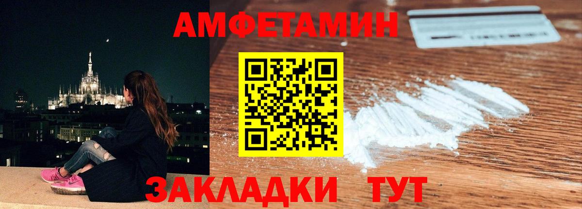 МЕТАМФЕТАМИН  Вход с VPN  Метамфетамин пудра  Лыткарино  Метамфетамин пудра 