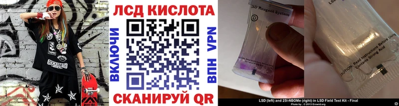 KRAKEN зеркало  Лыткарино  Марки NBOMe 1,8мг 