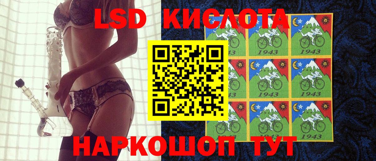 Марки NBOMe 1,5мг Лыткарино