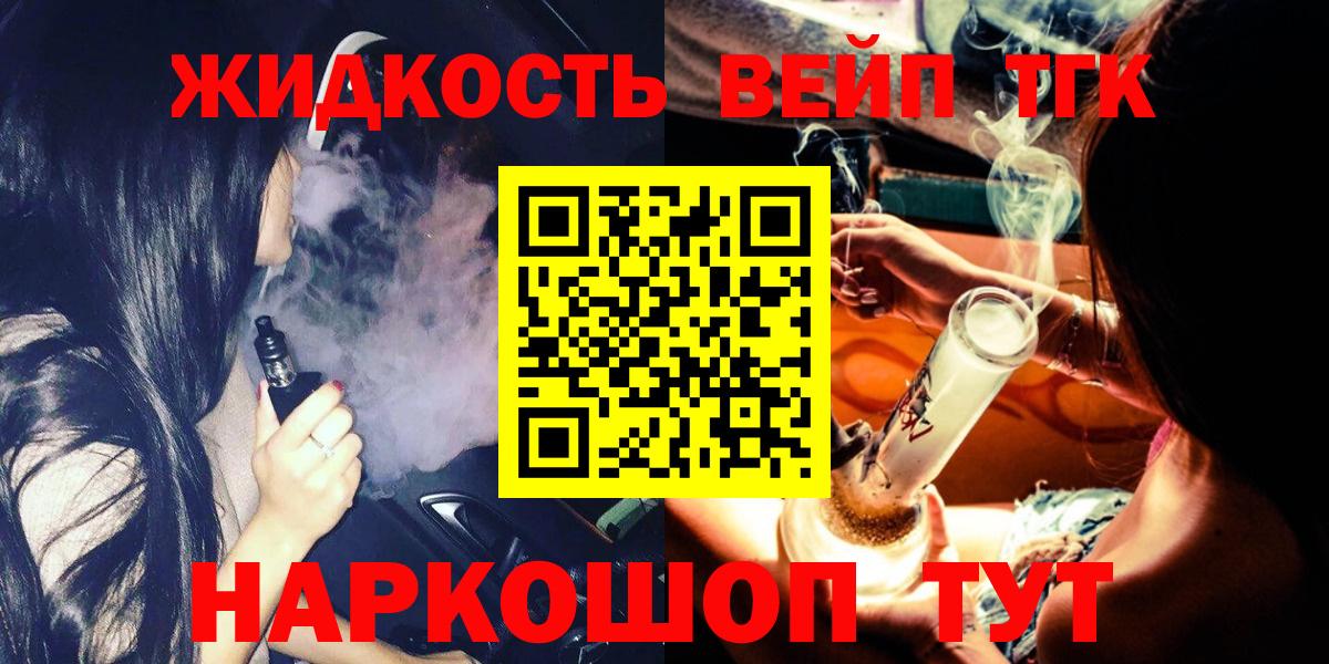 ГАШ Лыткарино