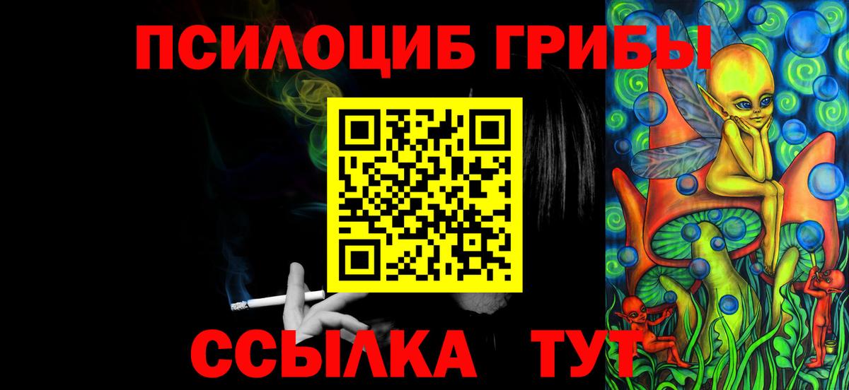 Галлюциногенные грибы прущие грибы  даркнет сайт  Лыткарино 