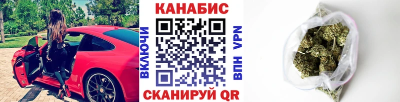 Бошки Шишки White Widow  Лыткарино 