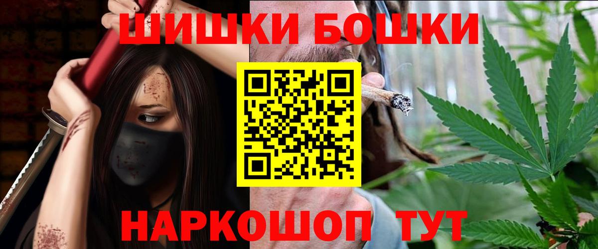 МАРИХУАНА индика  Бошки марихуана Bruce Banner  Канабис план  Лыткарино  Марихуана план 