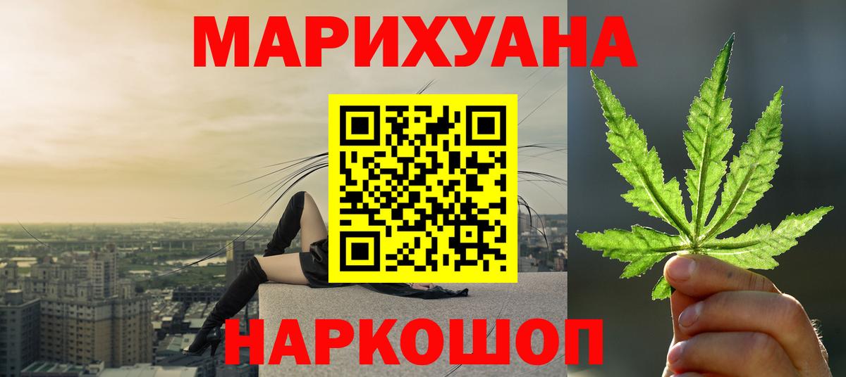 Шишки марихуана AK-47 Лыткарино