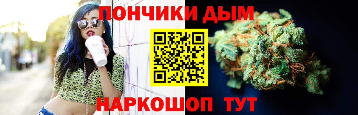 Шишки марихуана сатива  Бошки марихуана Amnesia  Вход с VPN  Лыткарино  Каннабис индика 